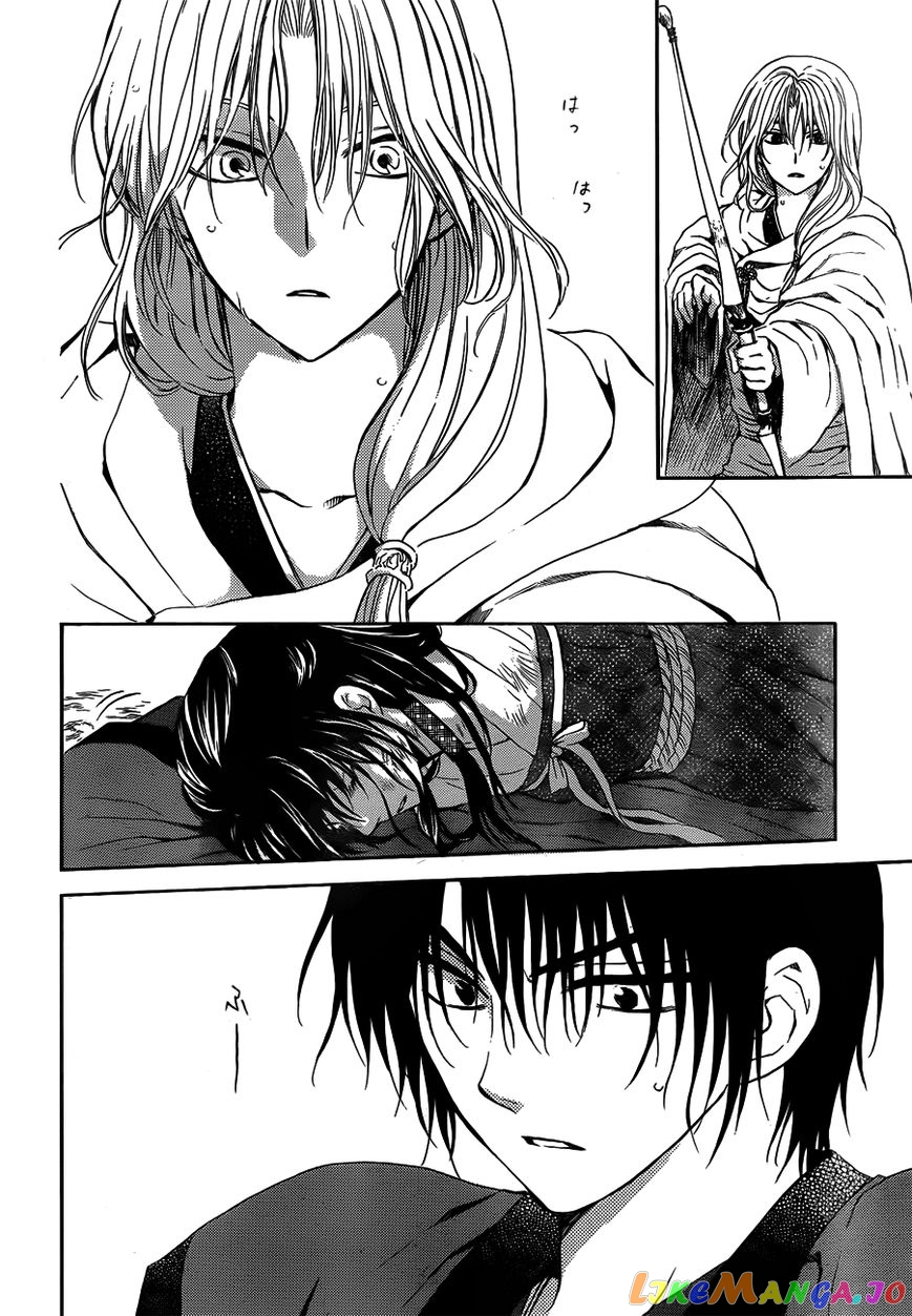 Akatsuki no Yona Chapter 120 - page 28