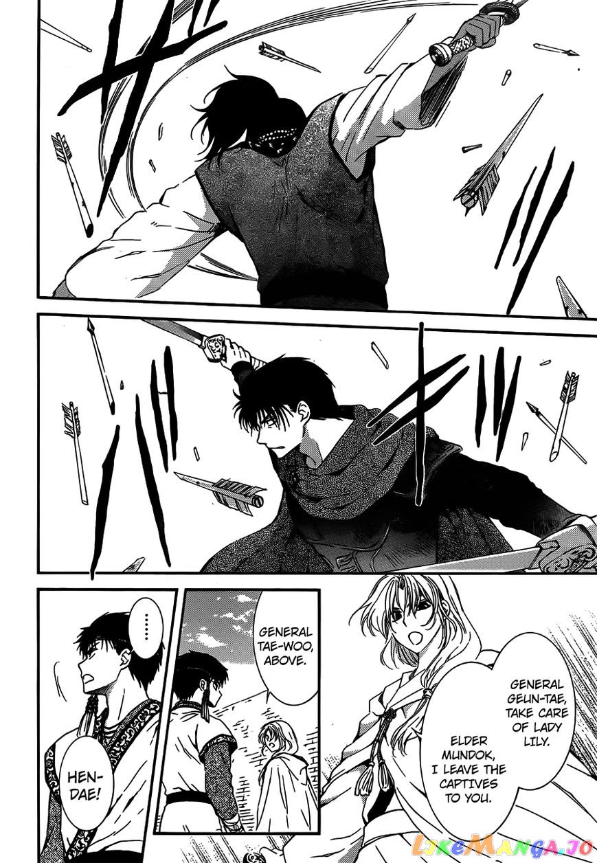 Akatsuki no Yona Chapter 120 - page 4