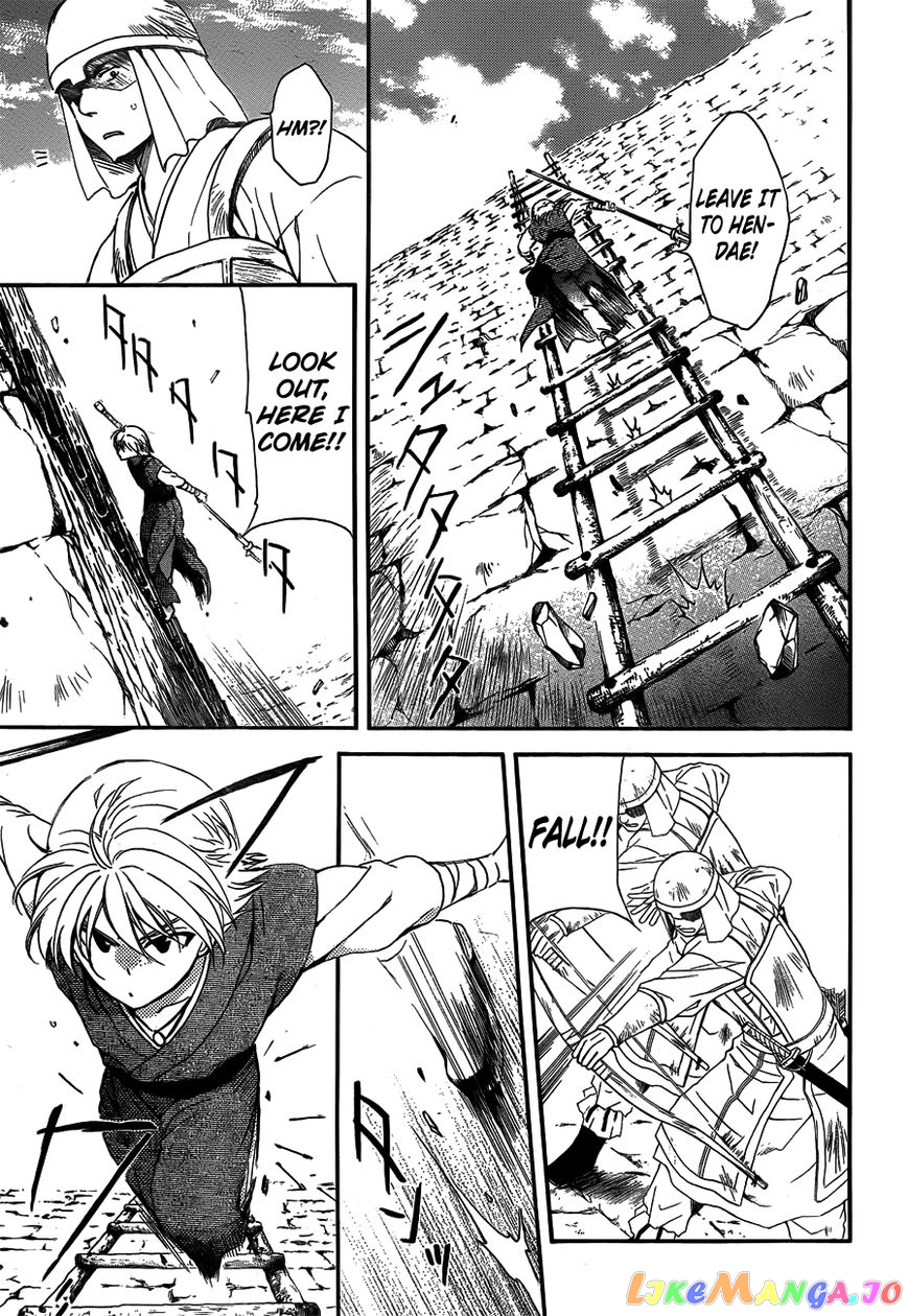 Akatsuki no Yona Chapter 120 - page 5