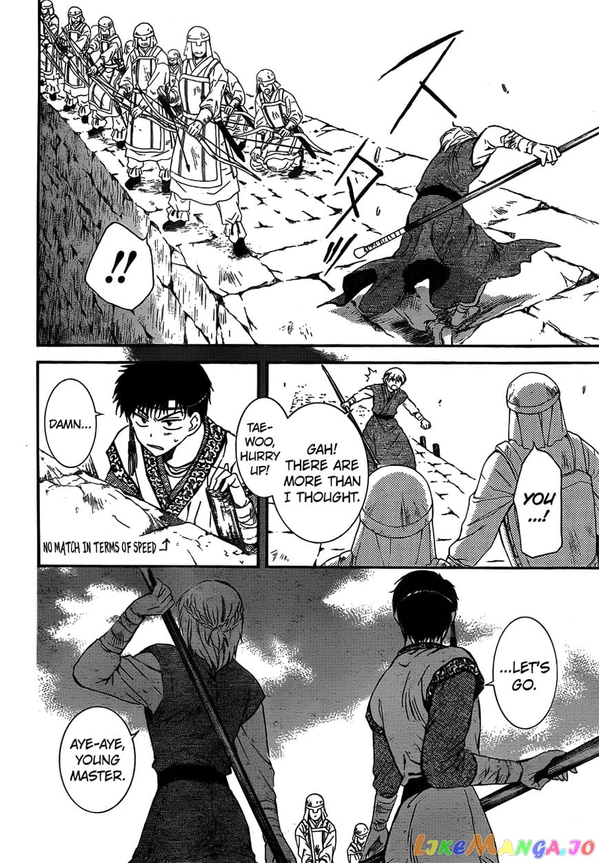 Akatsuki no Yona Chapter 120 - page 6