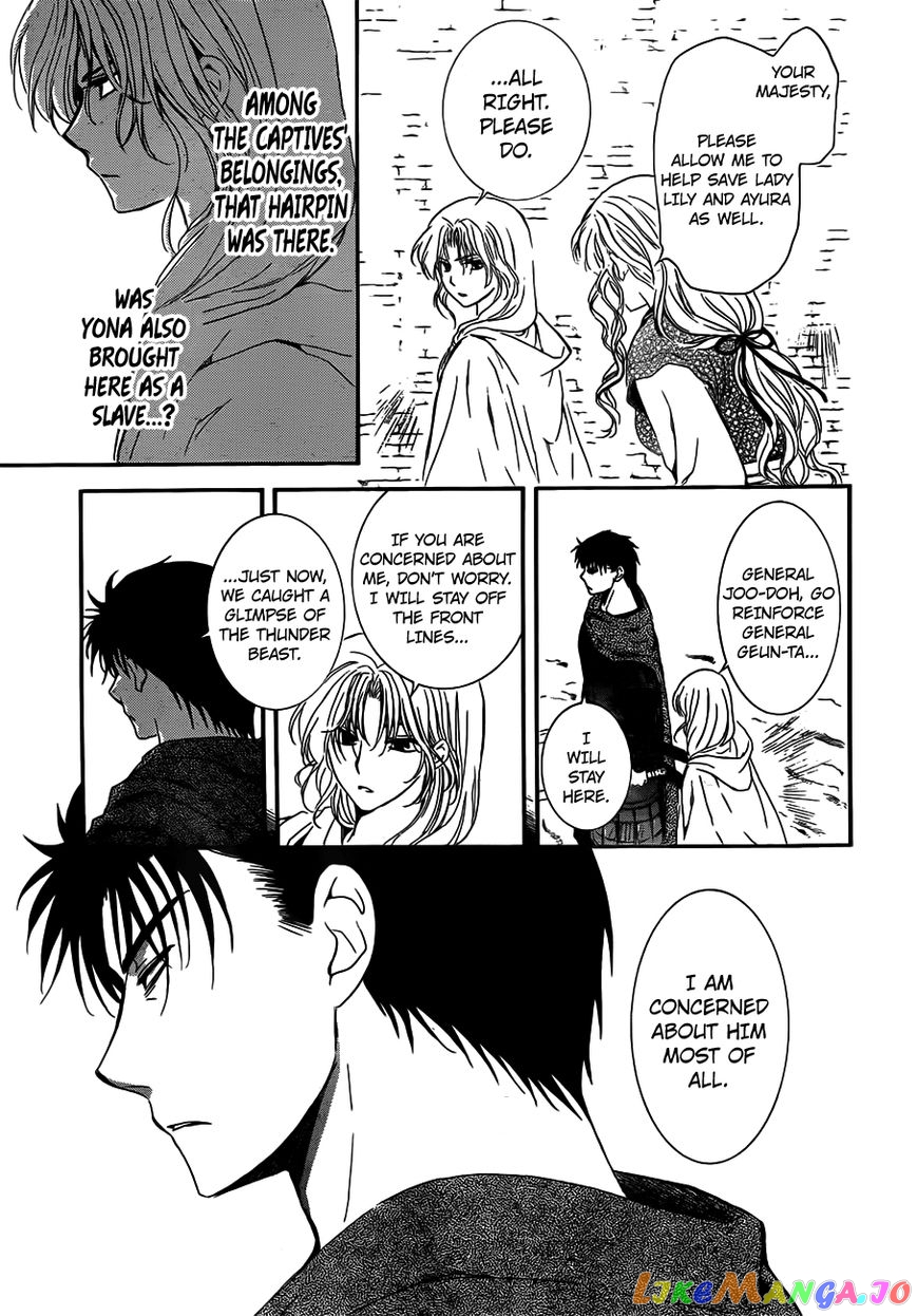 Akatsuki no Yona Chapter 120 - page 7