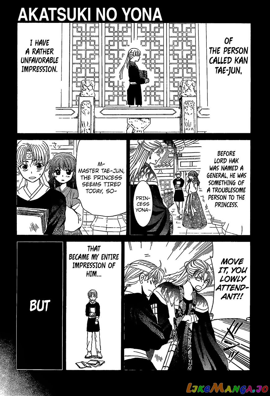 Akatsuki no Yona Chapter 138 - page 1