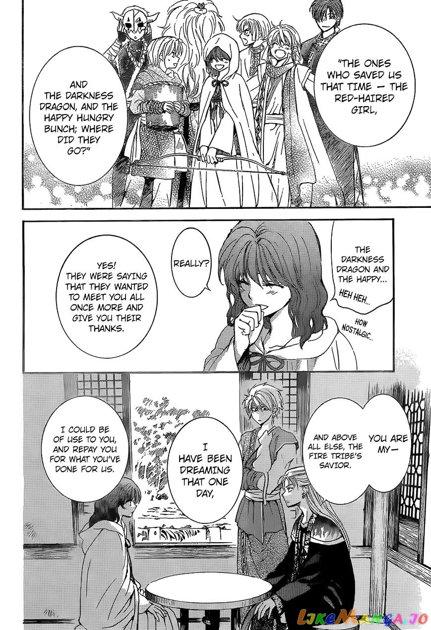 Akatsuki no Yona Chapter 138 - page 11