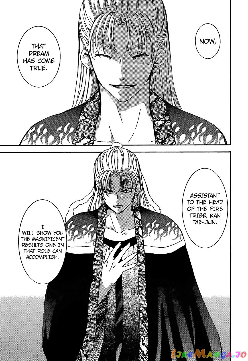 Akatsuki no Yona Chapter 138 - page 12