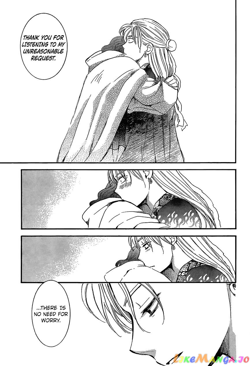 Akatsuki no Yona Chapter 138 - page 14