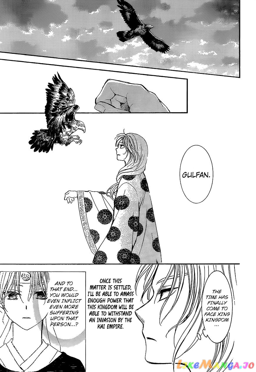 Akatsuki no Yona Chapter 138 - page 16