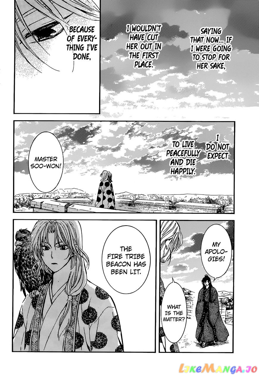 Akatsuki no Yona Chapter 138 - page 17