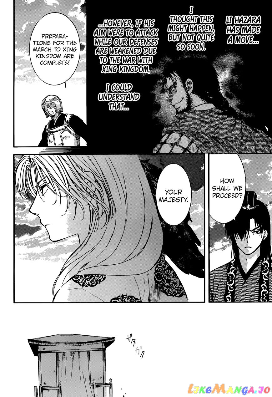 Akatsuki no Yona Chapter 138 - page 19