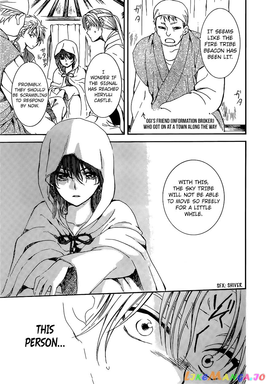 Akatsuki no Yona Chapter 138 - page 20
