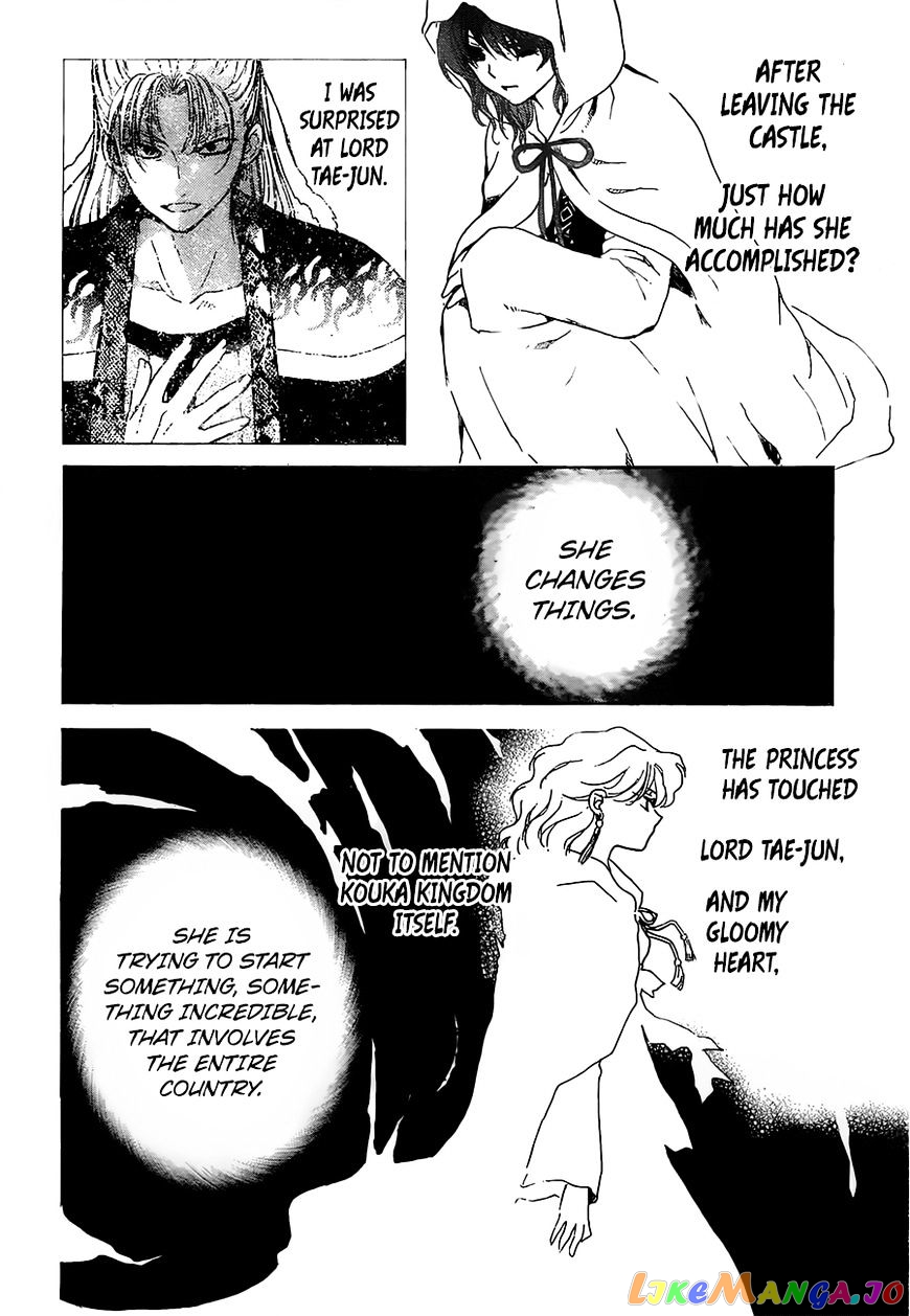 Akatsuki no Yona Chapter 138 - page 21
