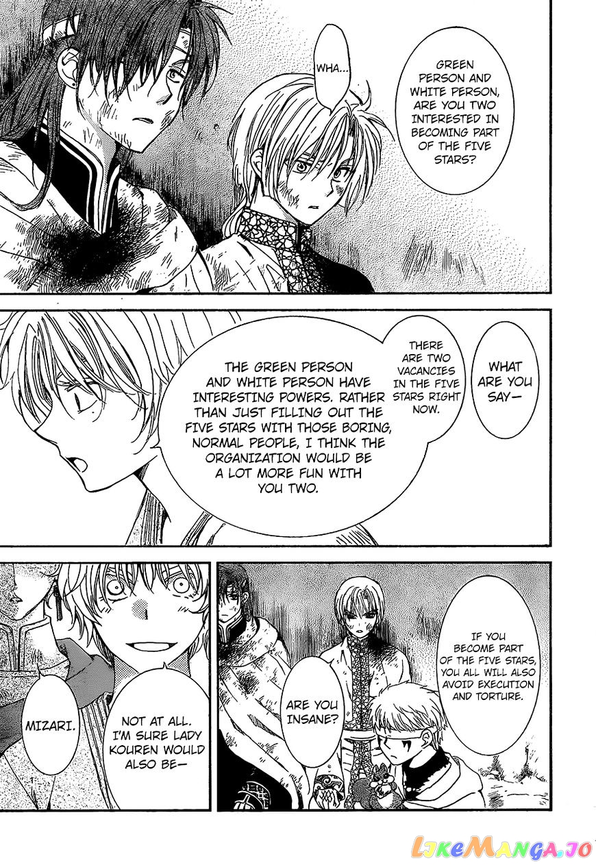 Akatsuki no Yona Chapter 138 - page 24