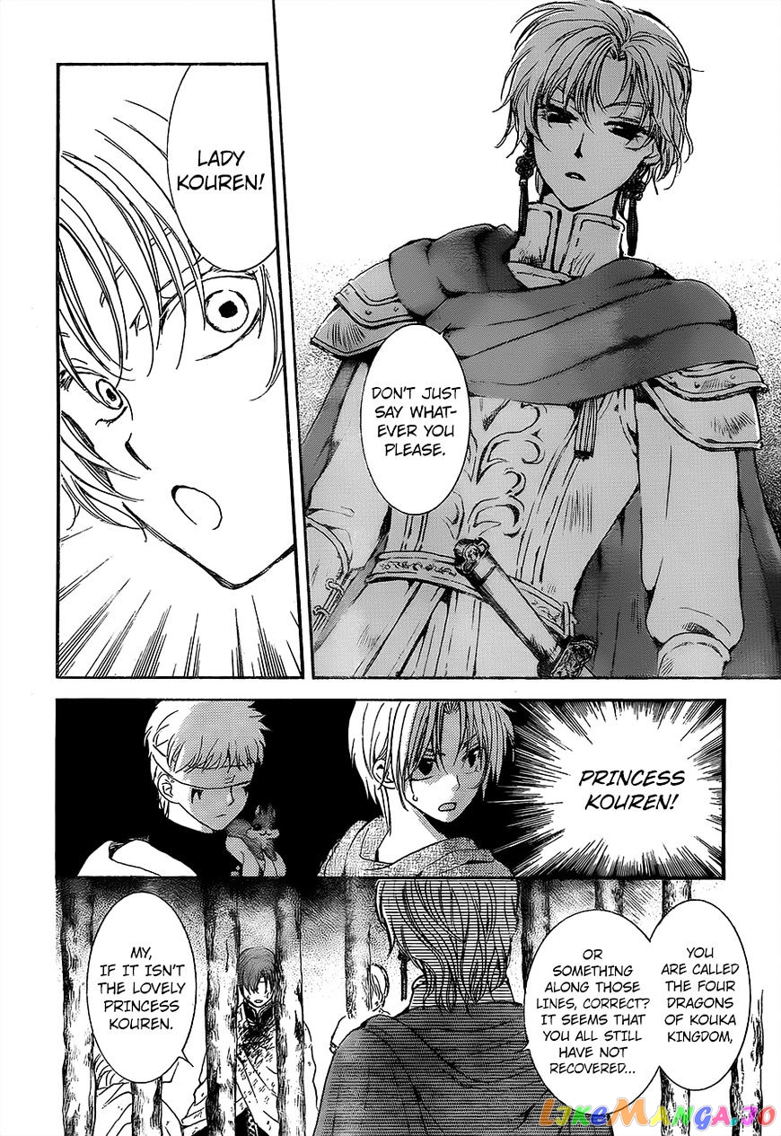 Akatsuki no Yona Chapter 138 - page 25