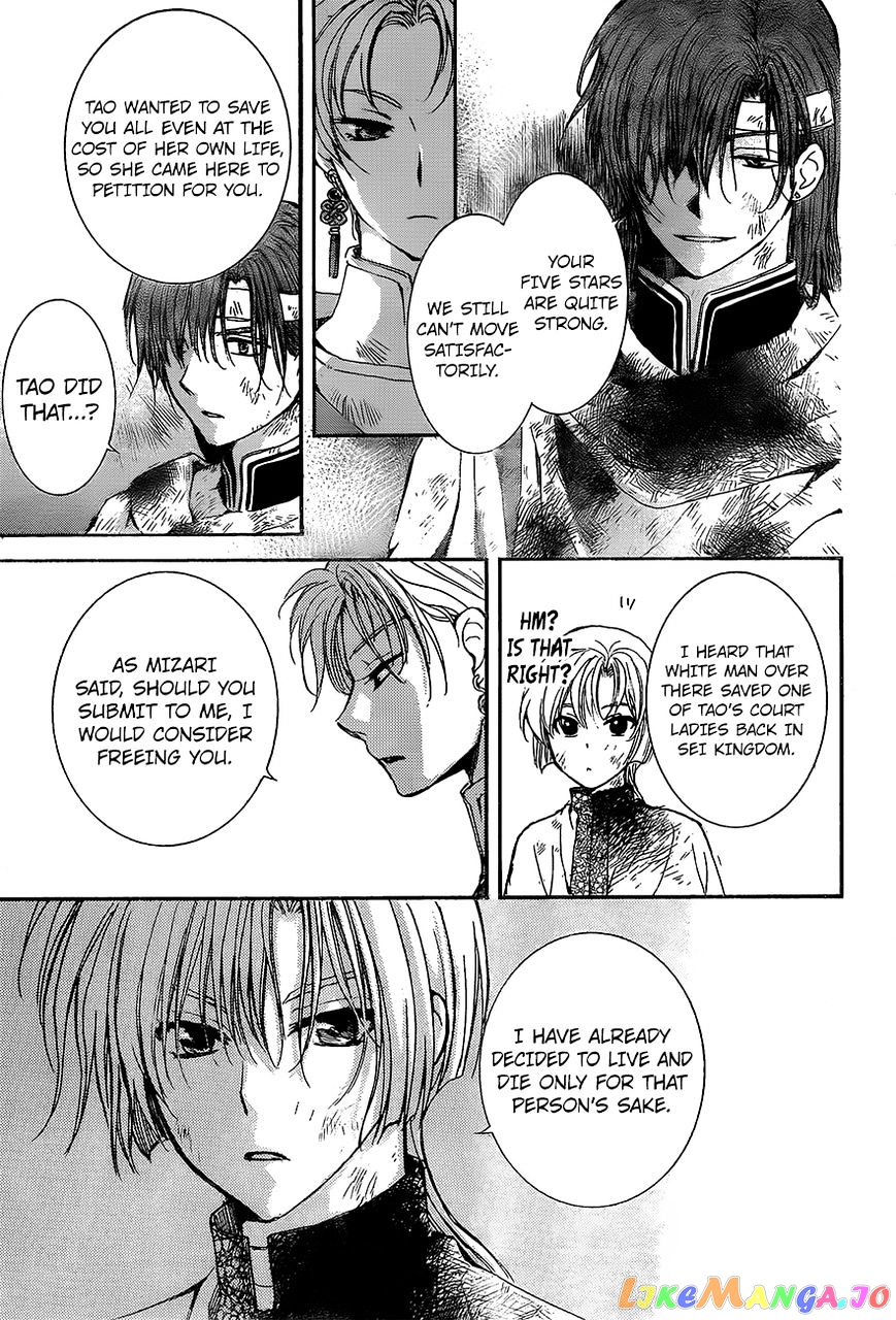 Akatsuki no Yona Chapter 138 - page 26