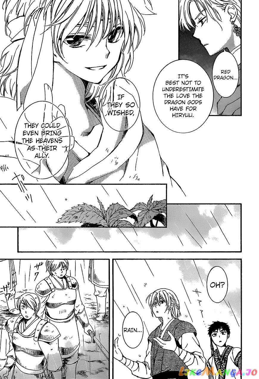 Akatsuki no Yona Chapter 138 - page 28