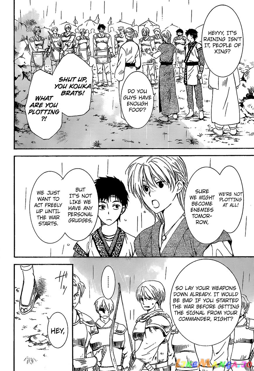 Akatsuki no Yona Chapter 138 - page 29