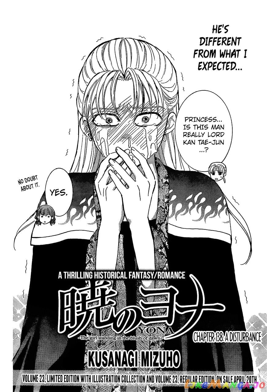 Akatsuki no Yona Chapter 138 - page 3