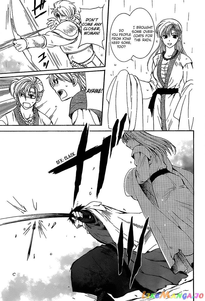 Akatsuki no Yona Chapter 138 - page 30