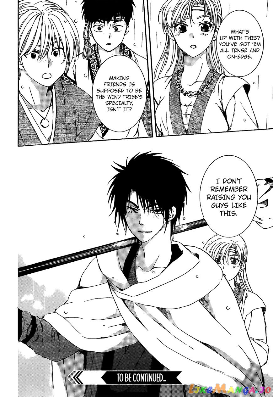 Akatsuki no Yona Chapter 138 - page 31