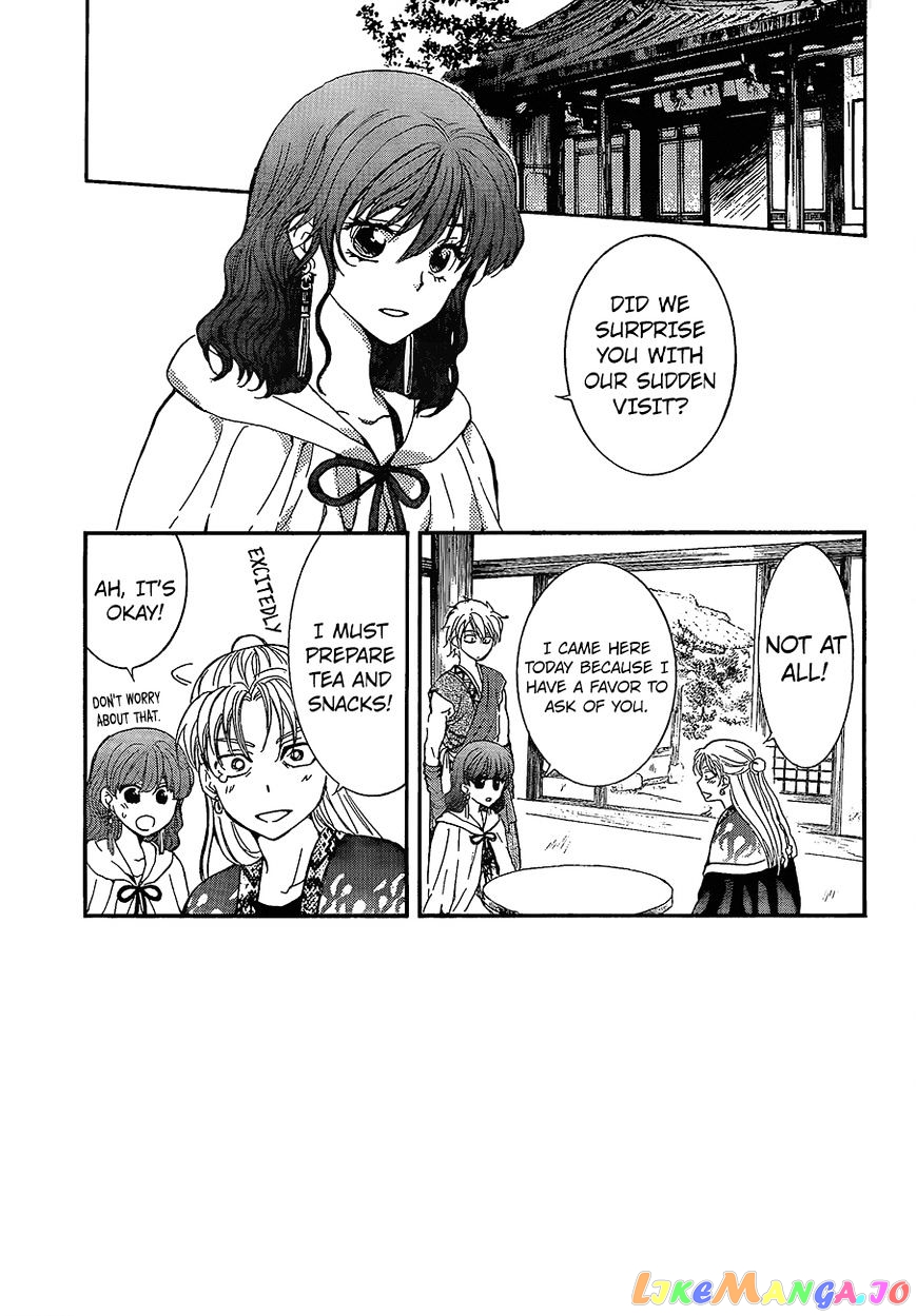 Akatsuki no Yona Chapter 138 - page 4