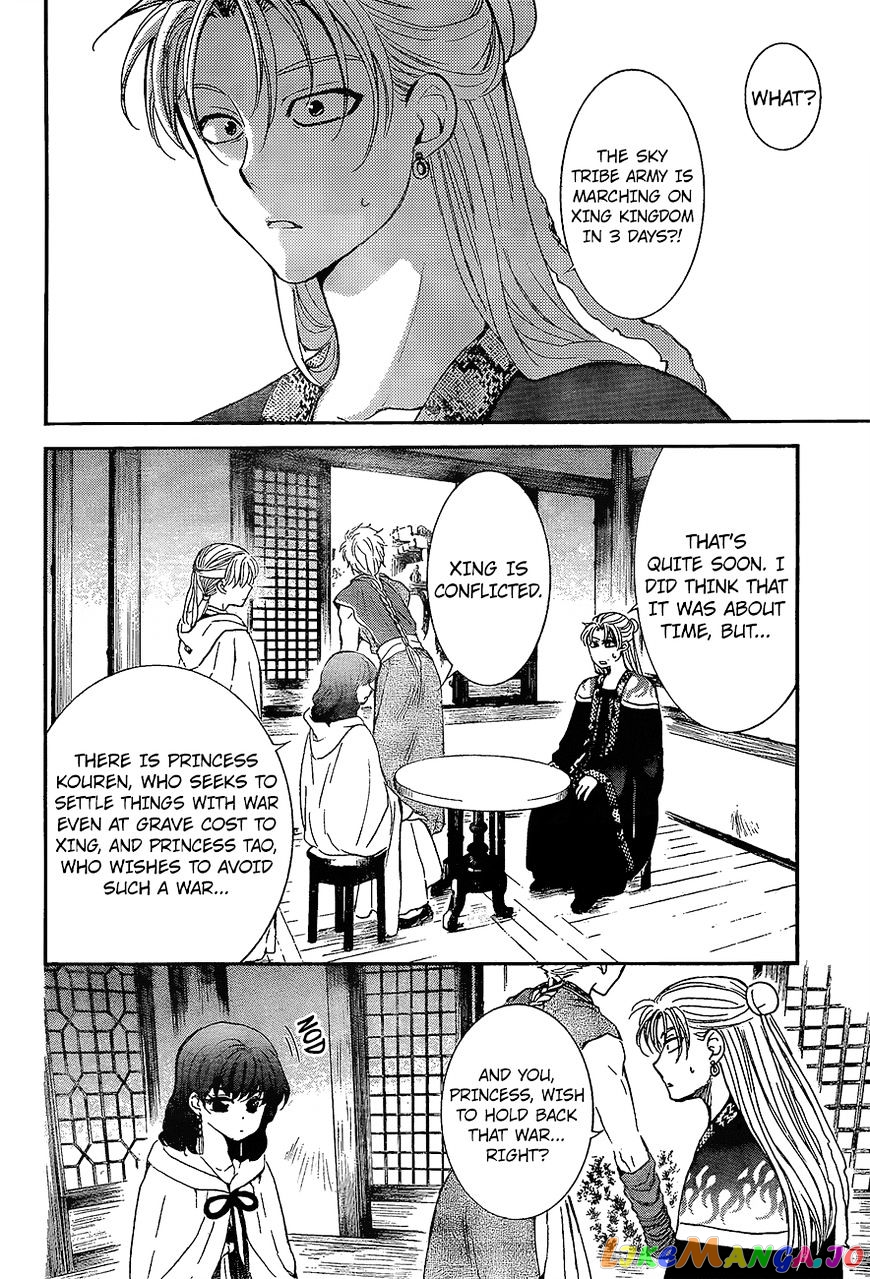 Akatsuki no Yona Chapter 138 - page 5