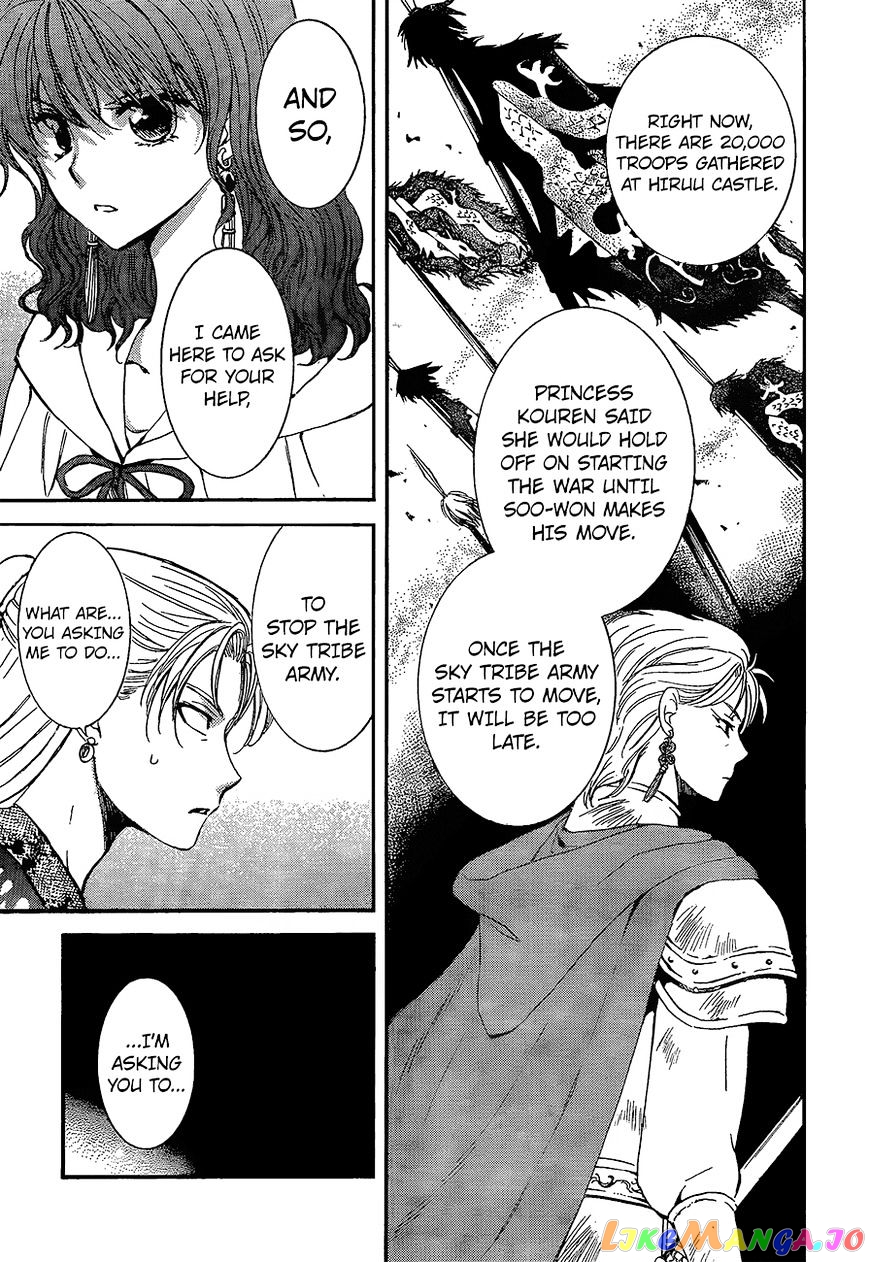 Akatsuki no Yona Chapter 138 - page 6
