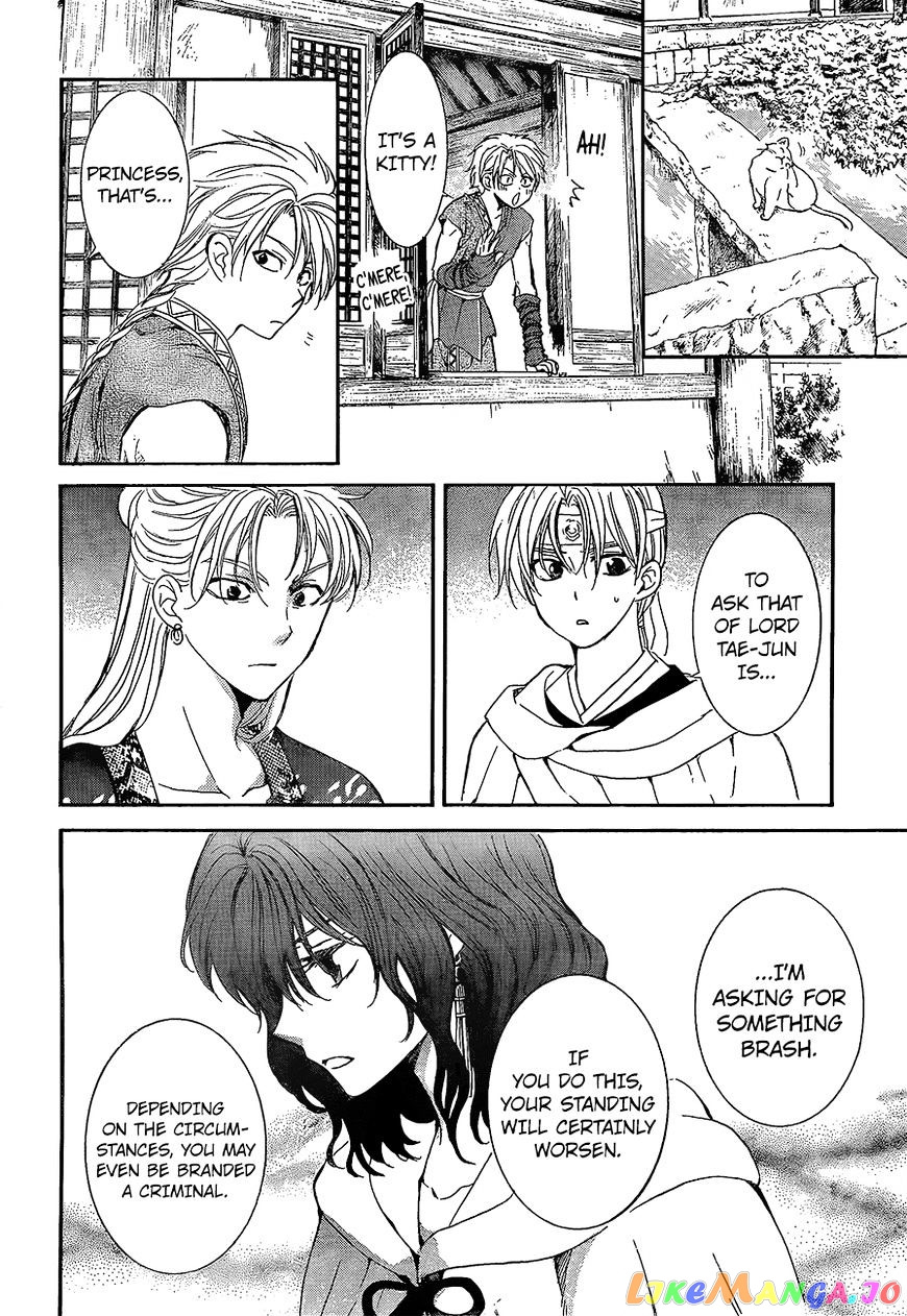 Akatsuki no Yona Chapter 138 - page 7