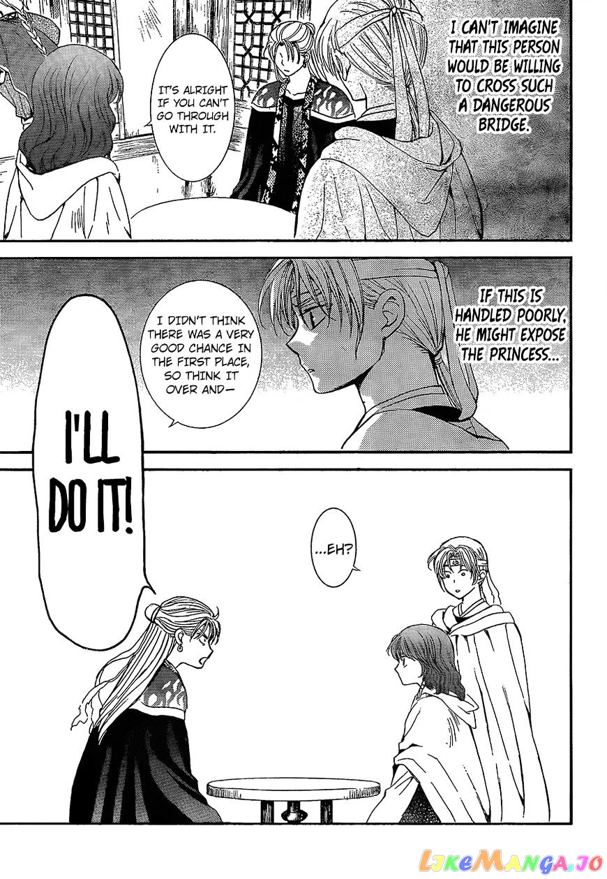 Akatsuki no Yona Chapter 138 - page 8