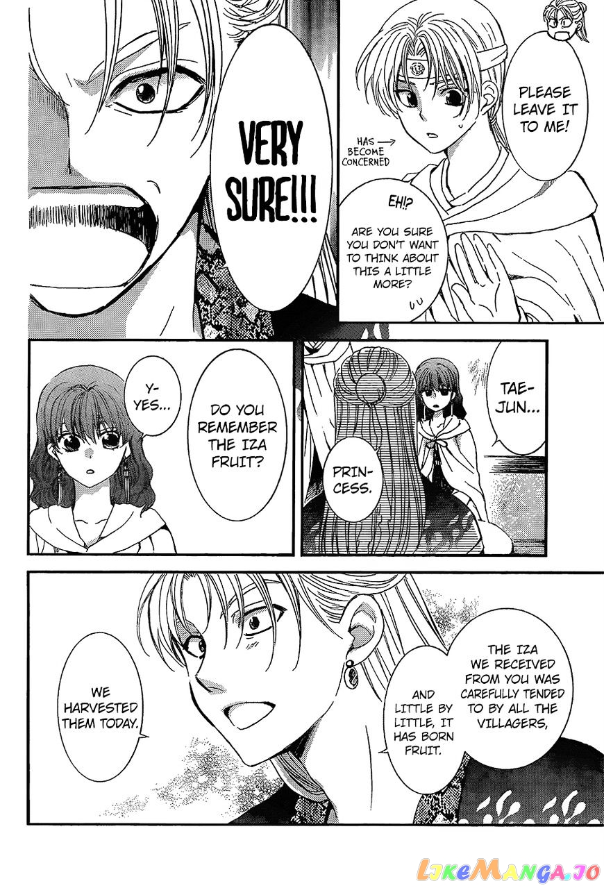 Akatsuki no Yona Chapter 138 - page 9