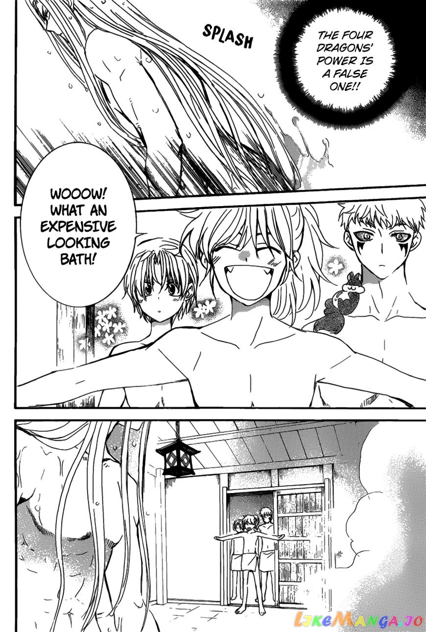 Akatsuki no Yona Chapter 159 - page 11