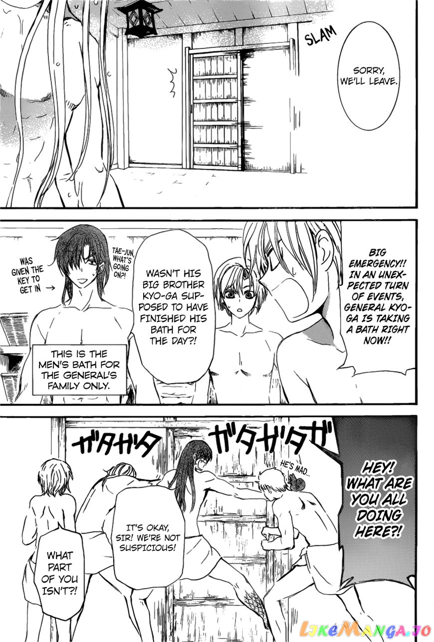 Akatsuki no Yona Chapter 159 - page 12