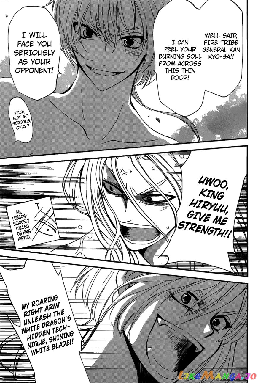 Akatsuki no Yona Chapter 159 - page 14