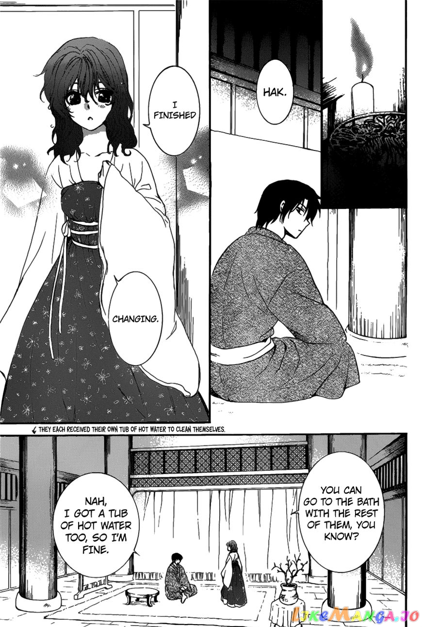 Akatsuki no Yona Chapter 159 - page 16