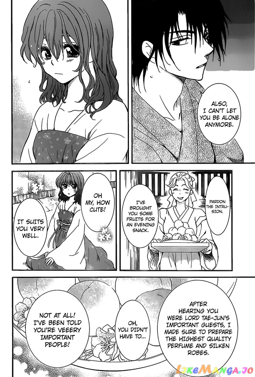 Akatsuki no Yona Chapter 159 - page 17