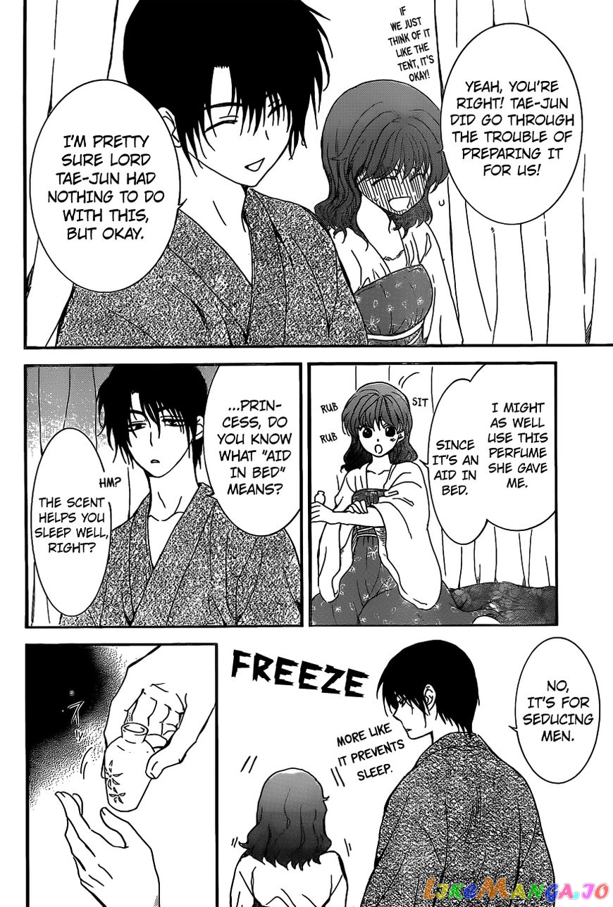 Akatsuki no Yona Chapter 159 - page 21