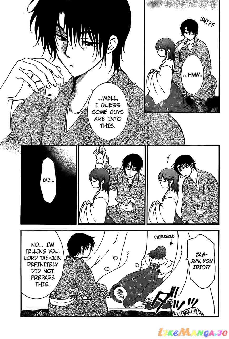 Akatsuki no Yona Chapter 159 - page 22