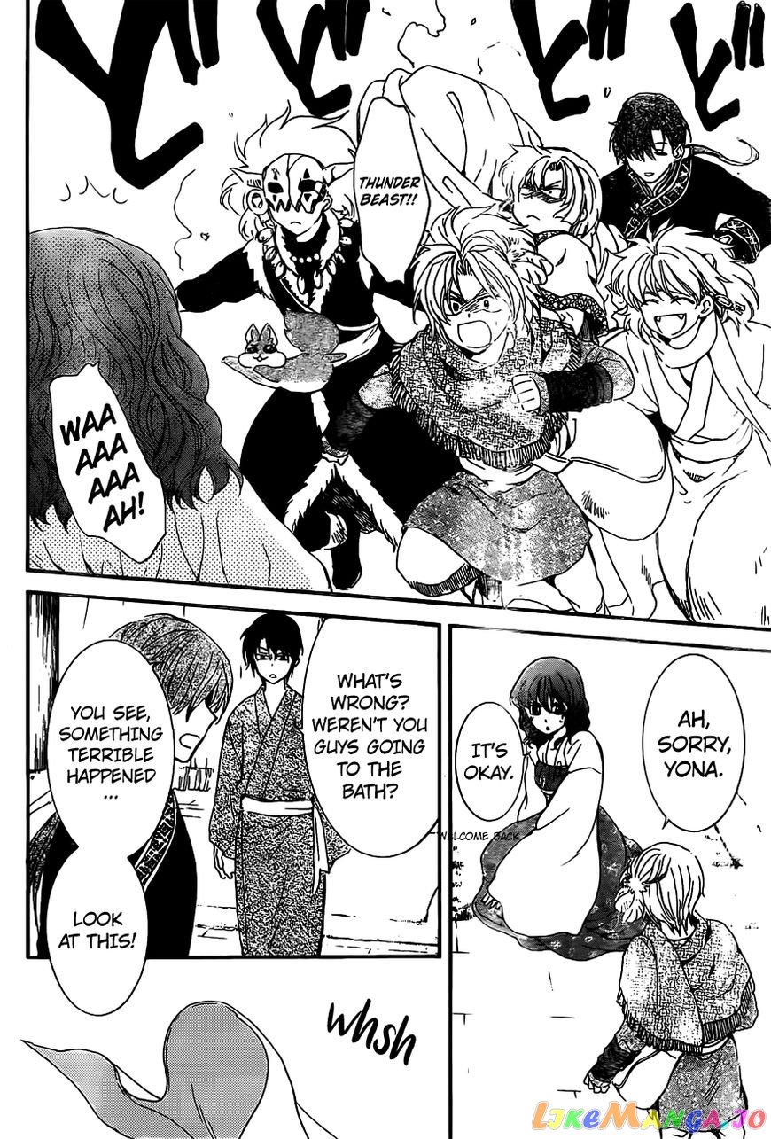 Akatsuki no Yona Chapter 159 - page 23