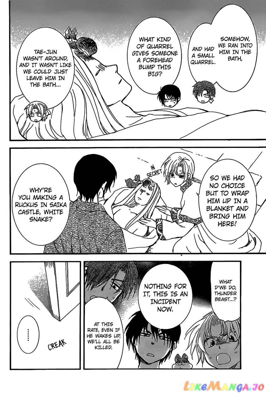 Akatsuki no Yona Chapter 159 - page 25