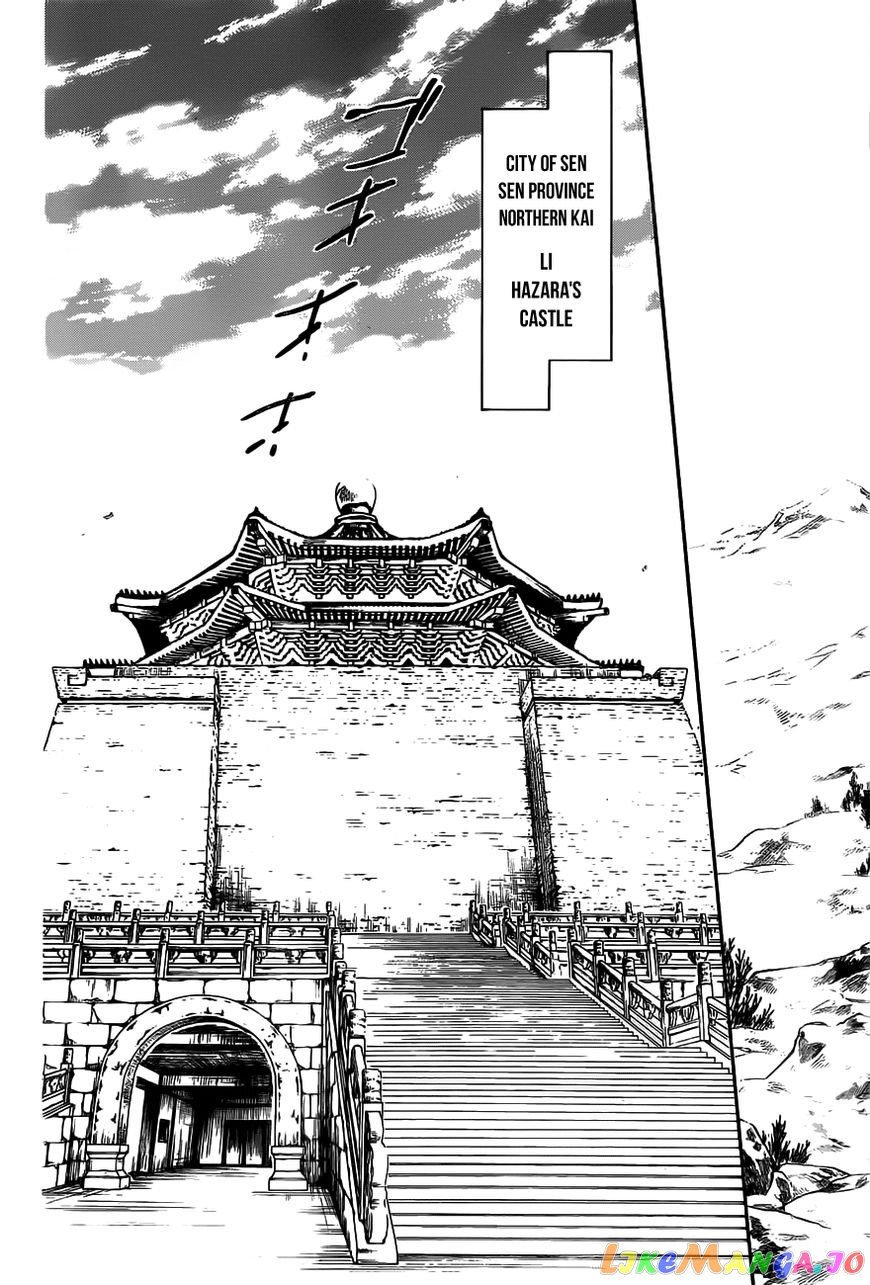 Akatsuki no Yona Chapter 159 - page 27