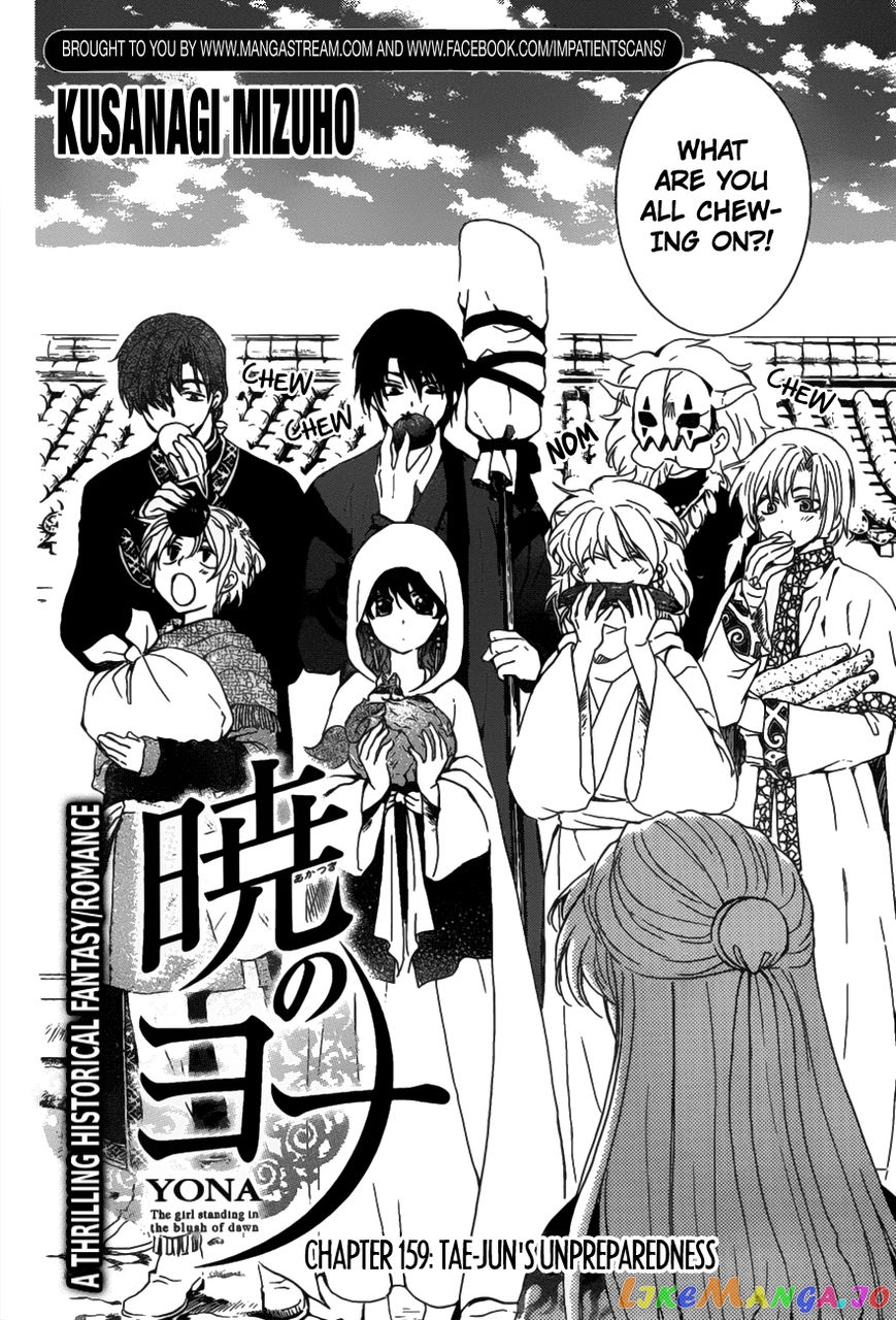 Akatsuki no Yona Chapter 159 - page 3