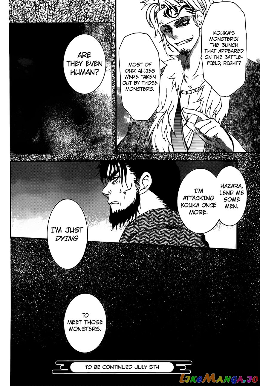 Akatsuki no Yona Chapter 159 - page 31