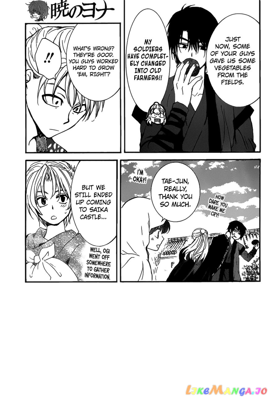 Akatsuki no Yona Chapter 159 - page 4