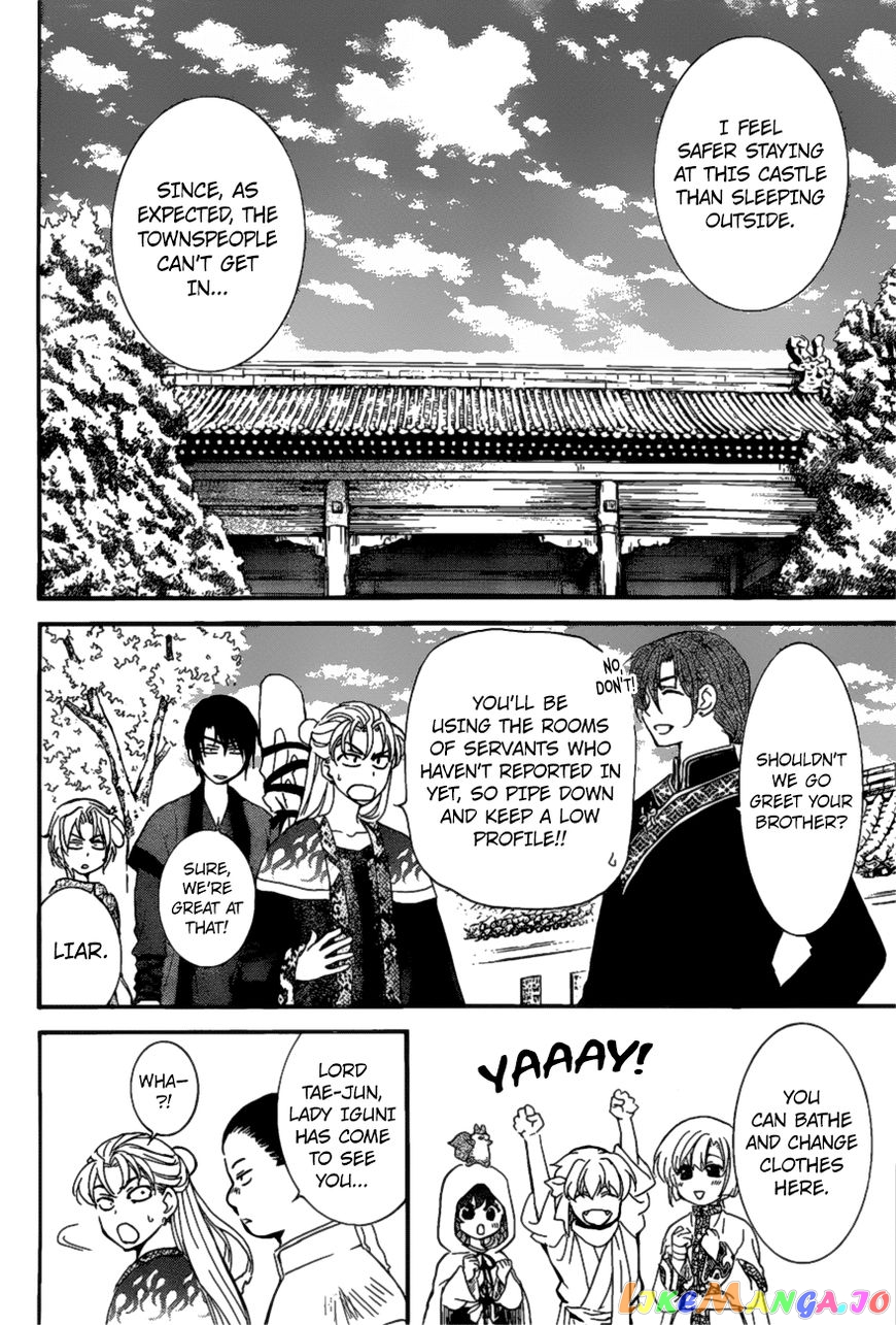 Akatsuki no Yona Chapter 159 - page 5