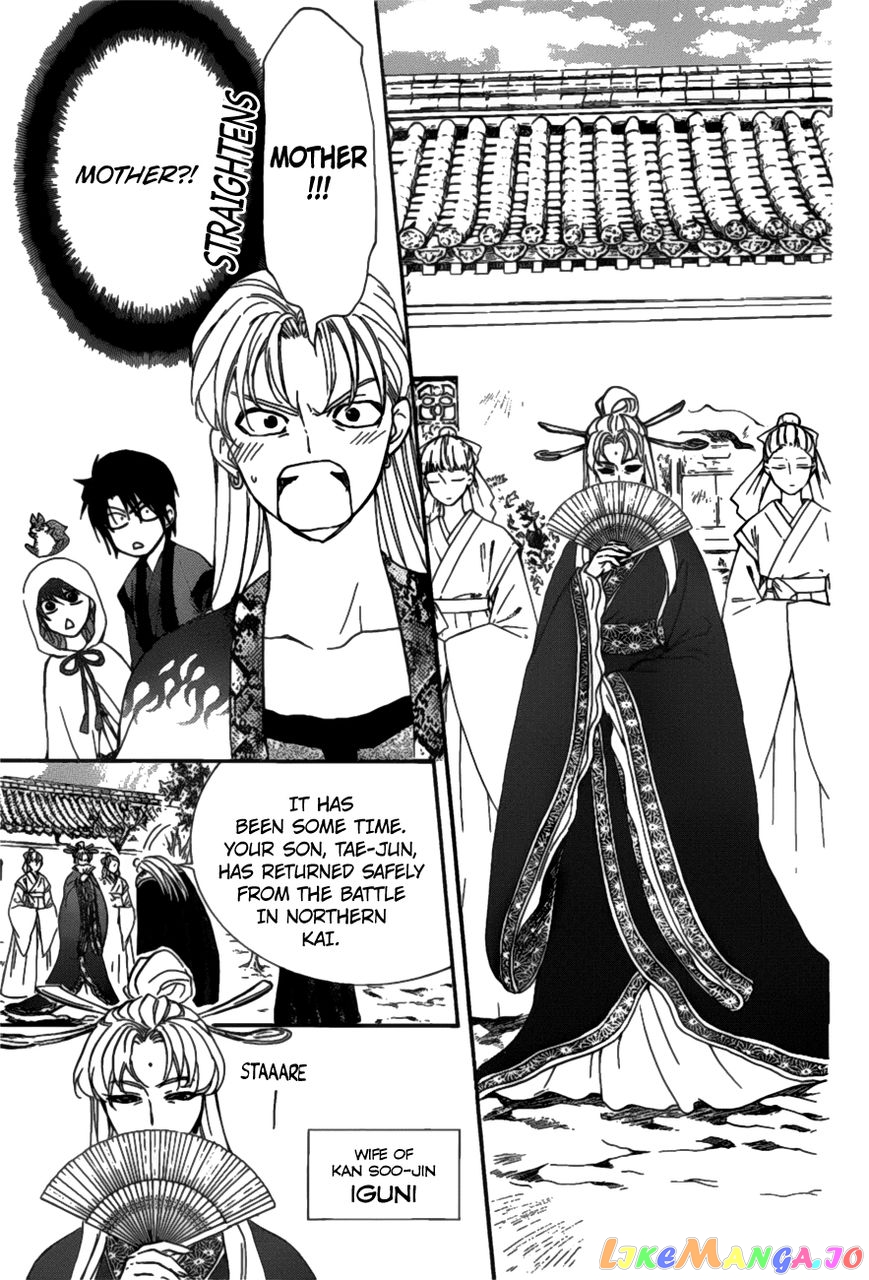 Akatsuki no Yona Chapter 159 - page 6