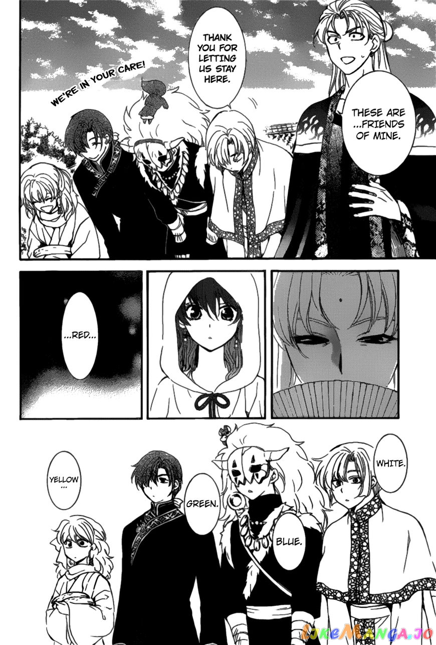 Akatsuki no Yona Chapter 159 - page 7