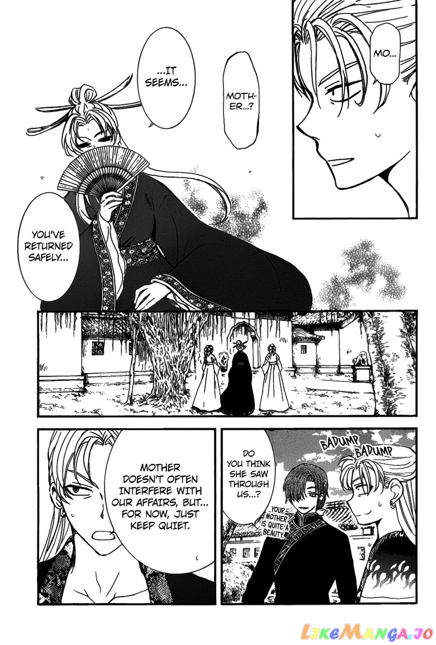 Akatsuki no Yona Chapter 159 - page 8