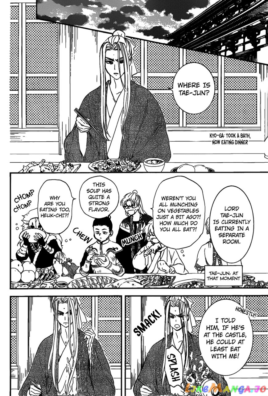 Akatsuki no Yona Chapter 159 - page 9