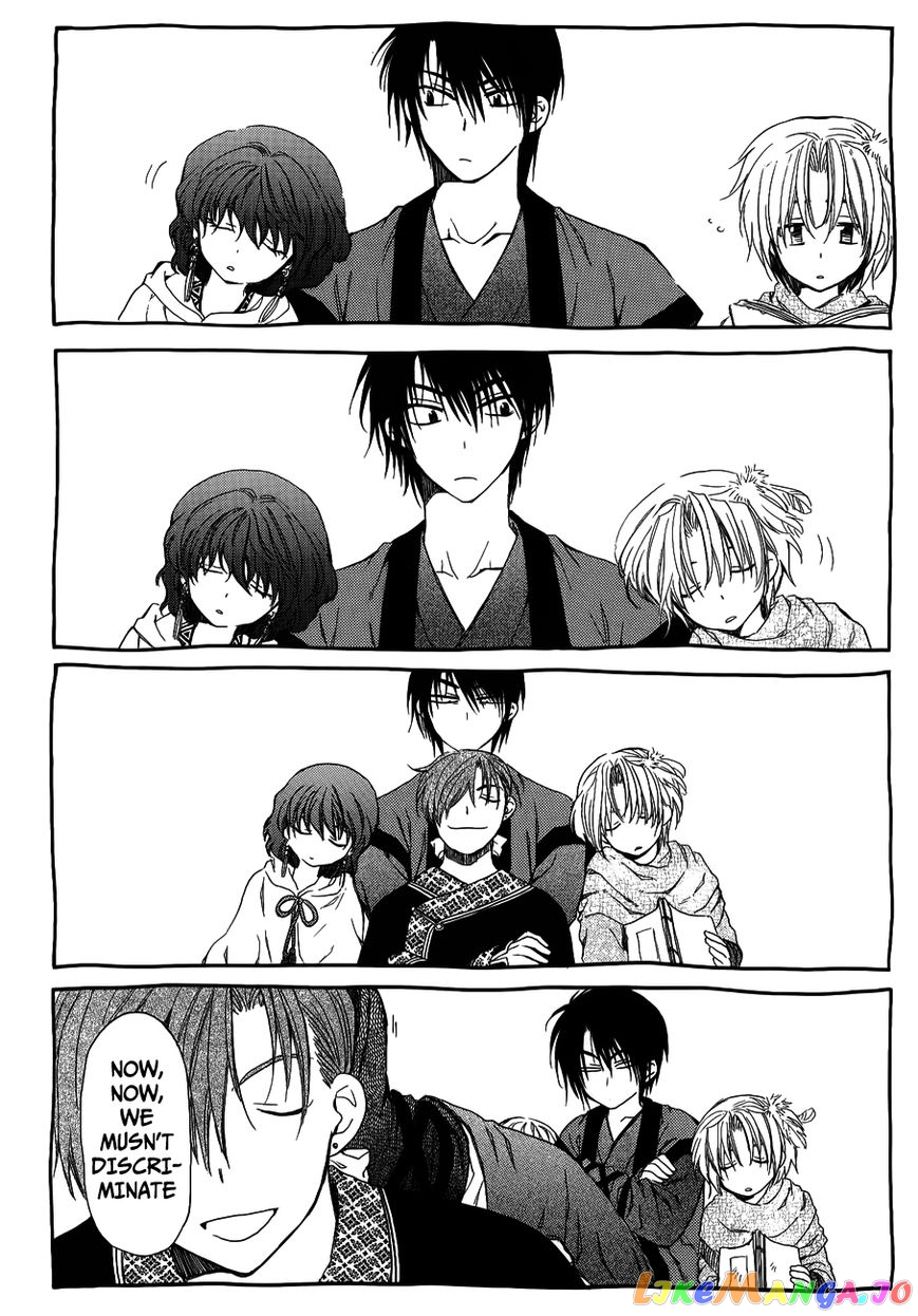 Akatsuki no Yona Chapter 120.1 - page 10