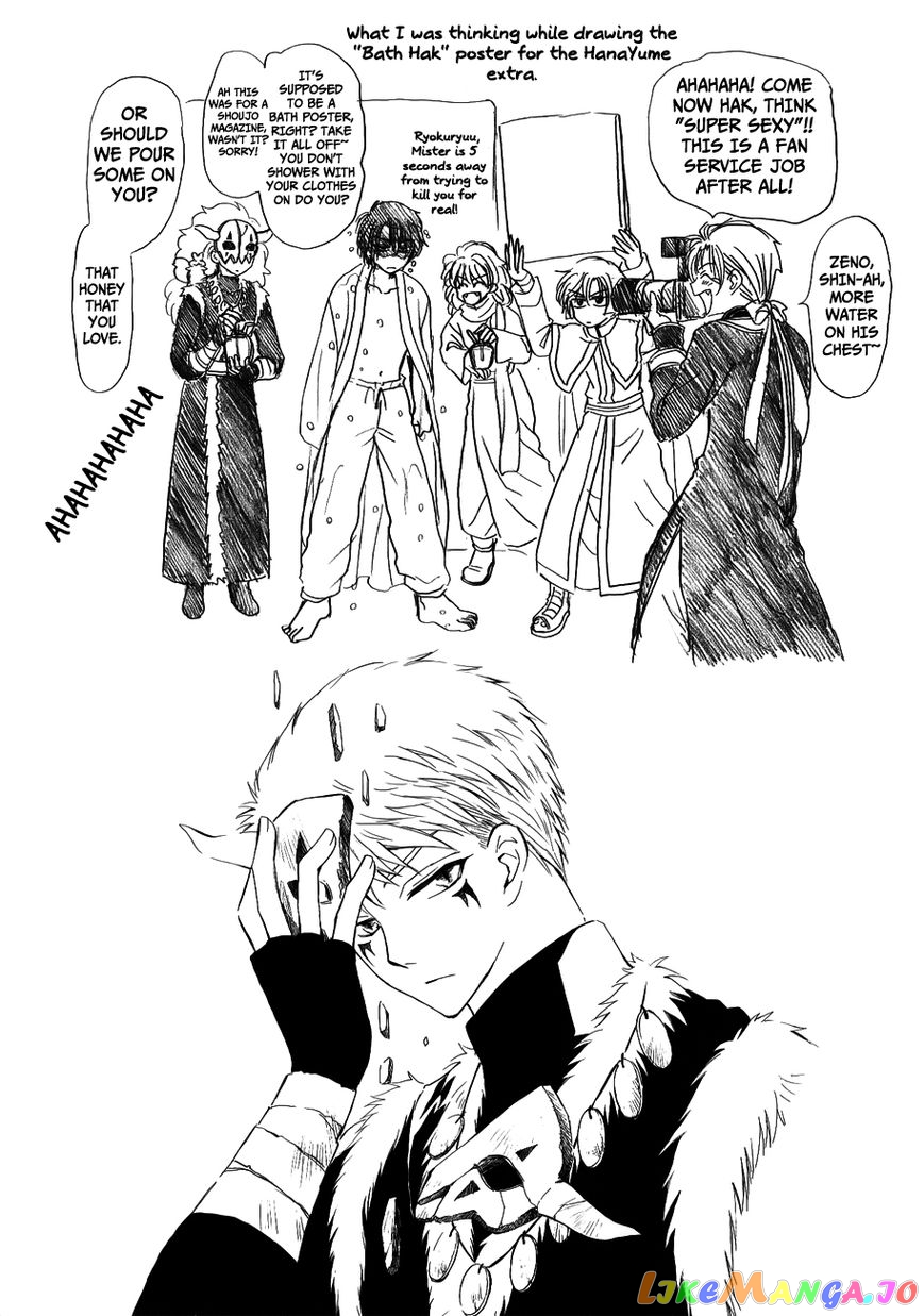 Akatsuki no Yona Chapter 120.1 - page 15