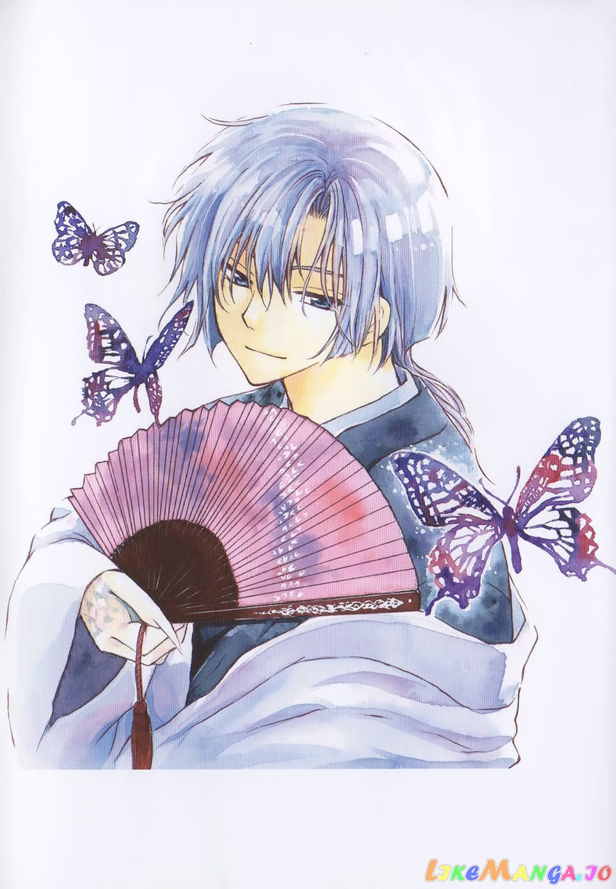 Akatsuki no Yona Chapter 120.1 - page 4