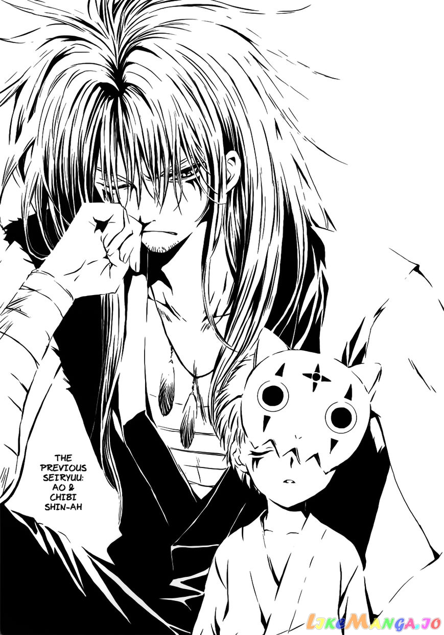 Akatsuki no Yona Chapter 120.1 - page 9